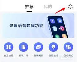 vivo语音助手在哪里