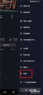 抖音聊天记录删除后如何恢复