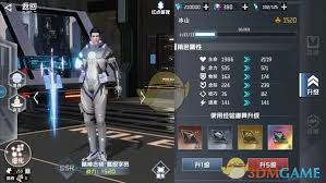 吞噬星空黎明光脑有什么作用