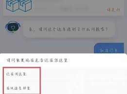 菜鸟裹裹如何取消待支付订单