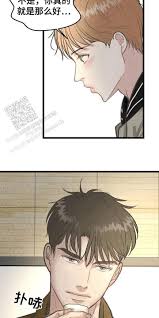 韩漫免费漫画在线观看下拉式在哪看