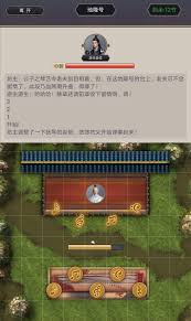 这就是江湖梨园戏票如何获取
