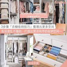 如何用明星衣橱查看美妆