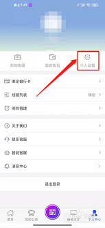 如何查看中公教育学习天数