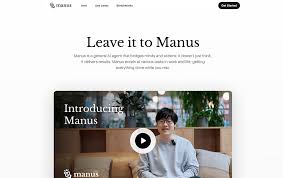 manus官网入口在哪里