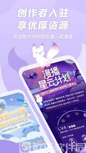 如何取消漫播会员自动续费