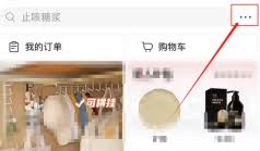 小红书举报别人别人能看见我举报吗
