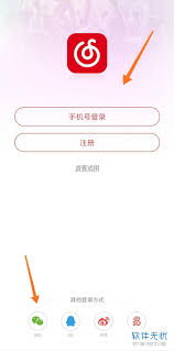 网易云音乐如何打开云音乐锁屏