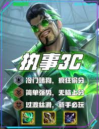 金铲铲之战S14赌狗84阵容怎么玩