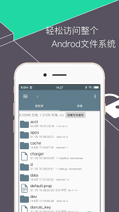 re管理器如何修改文件