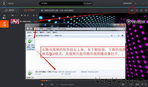 格式工厂无法转换qlv格式的原因