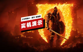 上古卷轴4：湮灭重制版如何快速通关