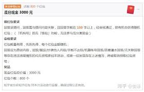 知乎答题红包入口在哪