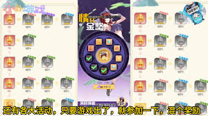 三千幻世商店买什么