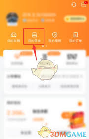 平安好车主如何查询保单