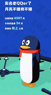 平安白云如何续期
