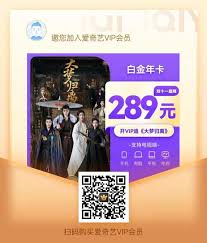 爱奇艺双十一有什么活动