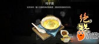 剑网3指尖江湖烹饪方法是什么