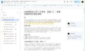 如何生成Gemini自动化报告