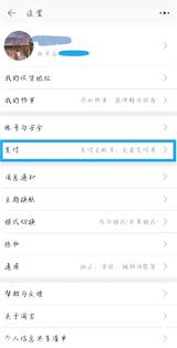 淘宝解绑国补资格后多久能再领国补