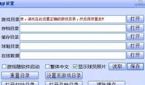 CE修改器如何将游戏人物生命值改成无限