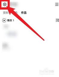 全民K歌家族邀请怎么操作