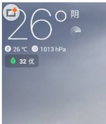 如何在墨迹天气查看气压