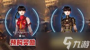 剑星护盾穿透效果是什么