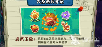 植物大战僵尸3城区如何通关