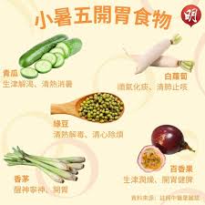小暑节气的物候特征是什么
