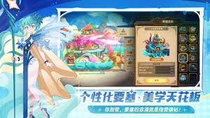 洛伊的移动要塞温特技能是什么