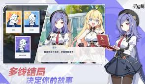 星塔旅人公测时间是什么时候