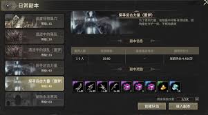 奇迹世界起源进阶任务如何完成