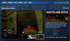 Wasteland Bites在哪下载