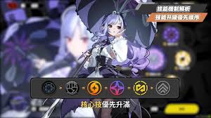 绝区零薇薇安怎么究极培养
