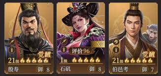 封神开天石矶如何搭配阵容