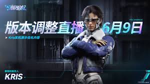 解限机何时正式开服