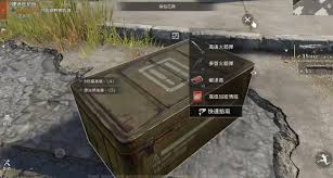 失控进化如何炸坦克