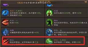 新三国志曹操传过关斩将曹操怎么打