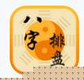 android易经算命