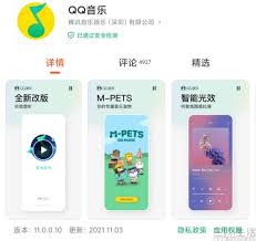 QQ音乐互动歌单具备哪些功能