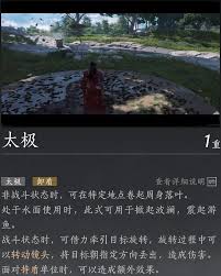 燕云十六声中阖家刑能否拒绝