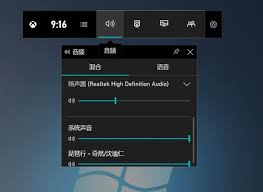 Win10系统录屏功能使用方法