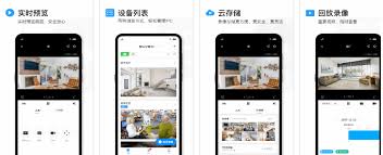 tplink物联如何查看云储存