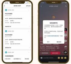 抖音共创如何开启