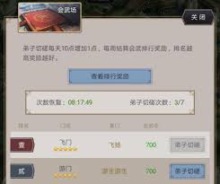 这就是江湖如何开派经验分享