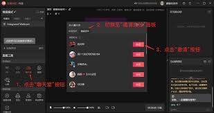 抖音直播伴侣如何设置窗口