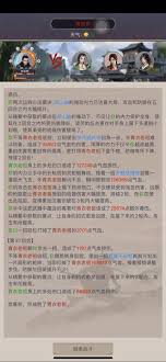 这就是江湖如何架山过青衣