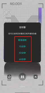lofter怎么设置定时发布