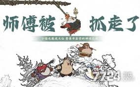 寻道大千如何获取五色石